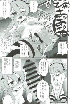 Page 8 of Arisu to GirlPan Sanjuushi