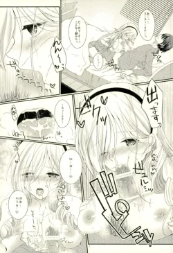 Page 4 of Okite Sugu Celia.