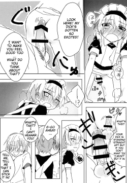 Page 16 of Maid no Leon-kun