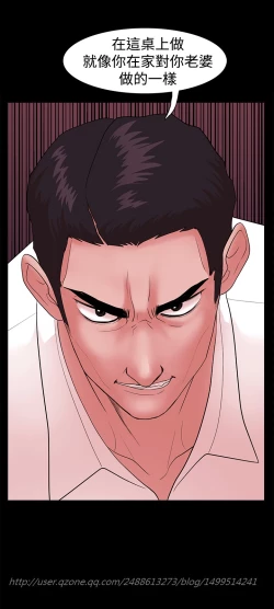 Page 100 of Looser Ch.1~12中文