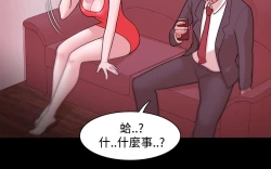Page 156 of Looser Ch.1~12中文