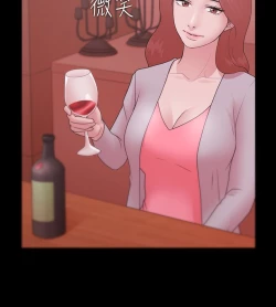 Page 294 of Looser Ch.1~12中文