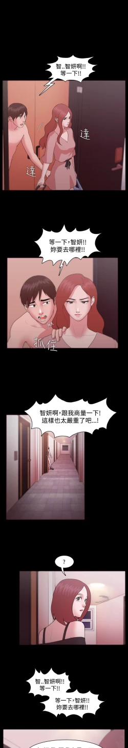 Page 317 of Looser Ch.1~12中文