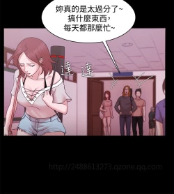 Page 367 of Looser Ch.1~12中文