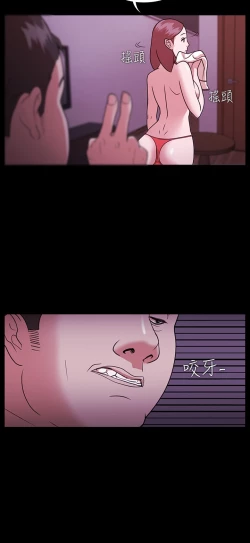 Page 60 of Looser Ch.1~12中文