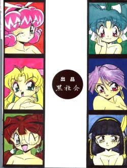 Page 48 of 七憐星