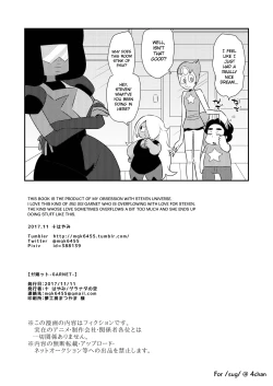 Page 8 of Garnet