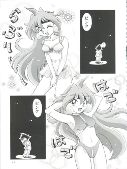 Page 45 of Slayers Parody 3