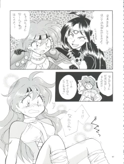 Page 63 of Slayers Parody 3