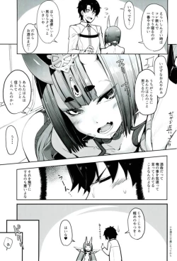 Page 4 of Sake ni Nagasare Oni ni Oboree