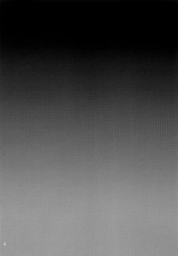 Page 3 of Ore wa Otouto o Sui Zukushi Tai