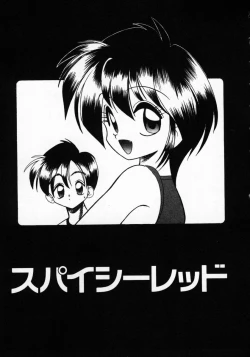 Page 100 of Futsuu ja damena no… - It is common and no good