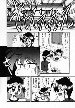 Page 107 of Futsuu ja damena no… - It is common and no good