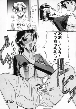 Page 21 of Futsuu ja damena no… - It is common and no good