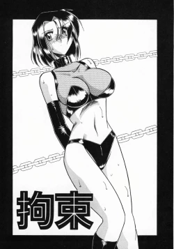 Page 22 of Futsuu ja damena no… - It is common and no good