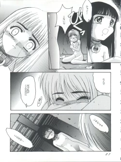 Page 27 of Card Captor Sakura Act 3 Green Version