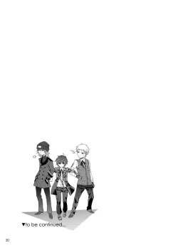 Page 21 of Sōgo Ippō Tsūkō