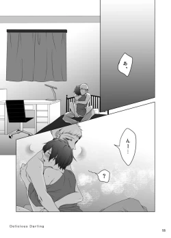 Page 56 of Sōgo Ippō Tsūkō