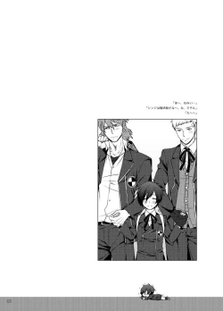 Page 91 of Sōgo Ippō Tsūkō