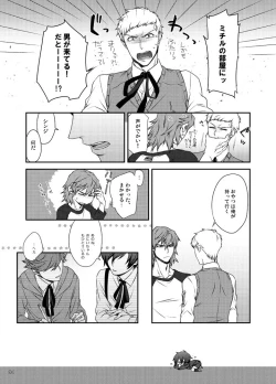 Page 95 of Sōgo Ippō Tsūkō