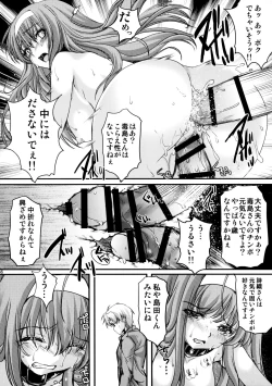 Page 35 of Shiori DaiShou Ituwari no Hate - Shiori Volume 24 The End of False Relationship