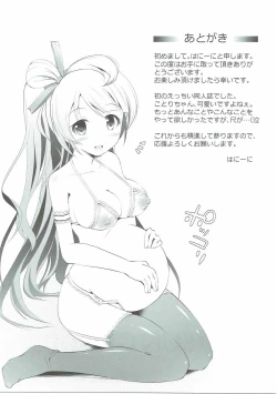 Page 35 of Ojisan no Onegai o Kotowarenai Kotori-chan