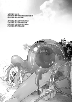 Page 15 of Elf Fuuzoku Delivery Hen | 精靈風俗店 配送篇