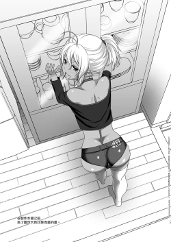 Page 17 of Elf Fuuzoku Delivery Hen | 精靈風俗店 配送篇