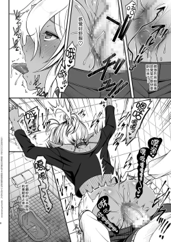 Page 8 of Elf Fuuzoku Delivery Hen | 精靈風俗店 配送篇