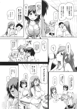 Page 152 of COMIC Megastore 2012-07