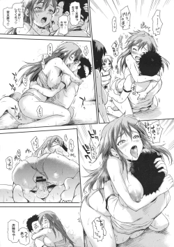 Page 165 of COMIC Megastore 2012-07