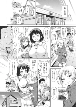 Page 176 of COMIC Megastore 2012-07