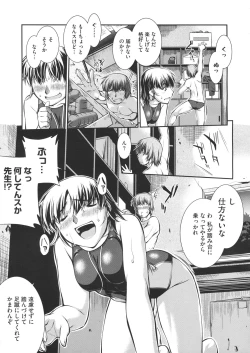 Page 183 of COMIC Megastore 2012-07