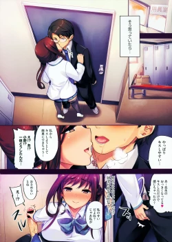 Page 230 of COMIC Megastore 2012-07