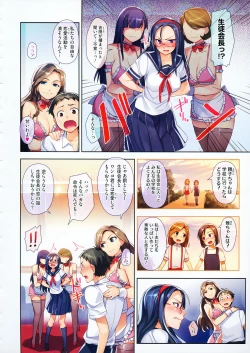 Page 28 of COMIC Megastore 2012-07