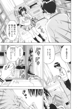 Page 315 of COMIC Megastore 2012-07