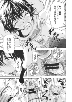 Page 327 of COMIC Megastore 2012-07