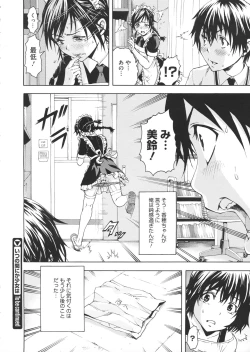 Page 330 of COMIC Megastore 2012-07