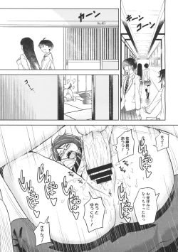 Page 349 of COMIC Megastore 2012-07