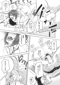 Page 353 of COMIC Megastore 2012-07