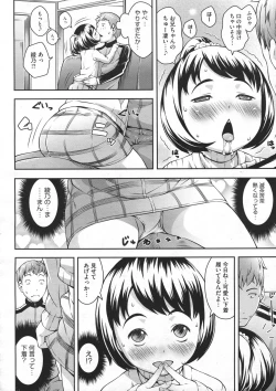 Page 392 of COMIC Megastore 2012-07