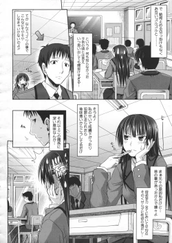 Page 42 of COMIC Megastore 2012-07