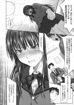 Page 46 of COMIC Megastore 2012-07