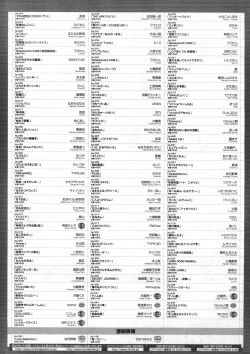 Page 471 of COMIC Megastore 2012-07