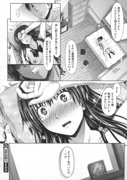 Page 62 of COMIC Megastore 2012-07