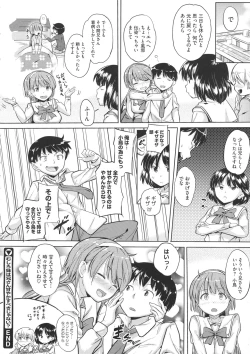 Page 88 of COMIC Megastore 2012-07