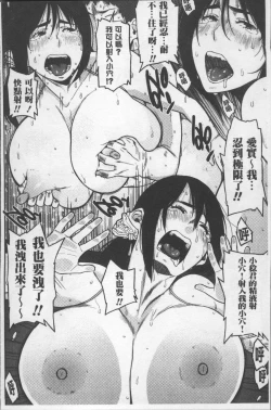 Page 105 of Pai-Commu