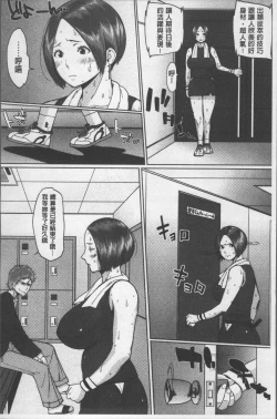 Page 129 of Pai-Commu