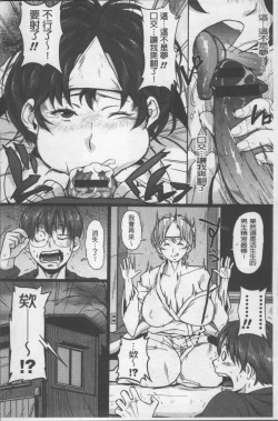 Page 149 of Pai-Commu