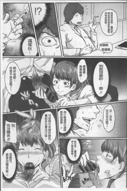 Page 168 of Pai-Commu